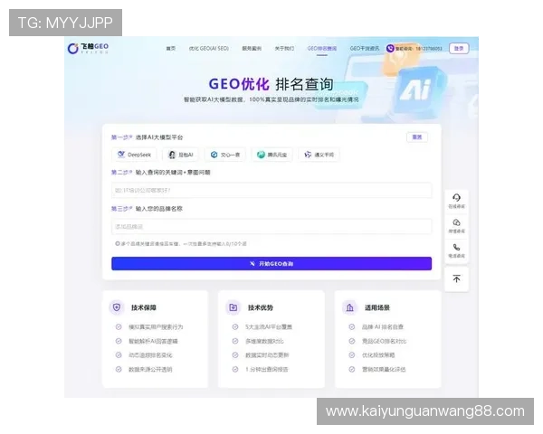打造个人专属的开运在线注册平台，迈向成功的第一步