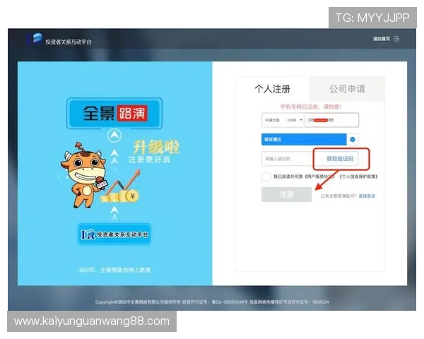 kaiyun体育网页版登录入口最新官方入口地址全面更新，帮助用户快速顺利登录体验优质体育赛事